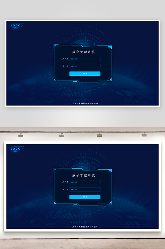 大数据平台登录注册界面模板-众图网