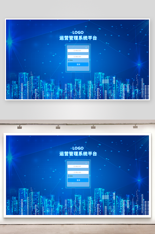 大数据平台登录注册界面模板素材-众图网