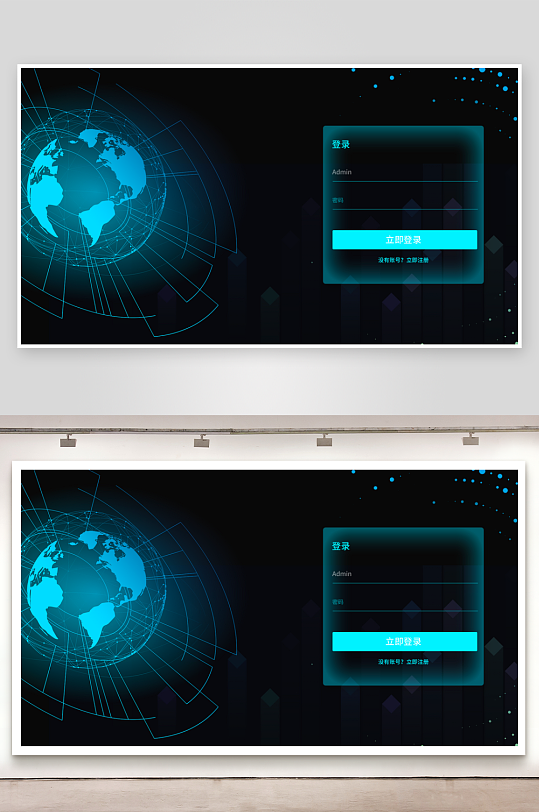 大数据平台登录注册界面模板素材-众图网