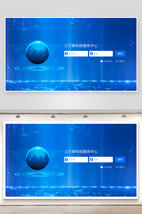 大数据平台登录注册界面psd模板-众图网