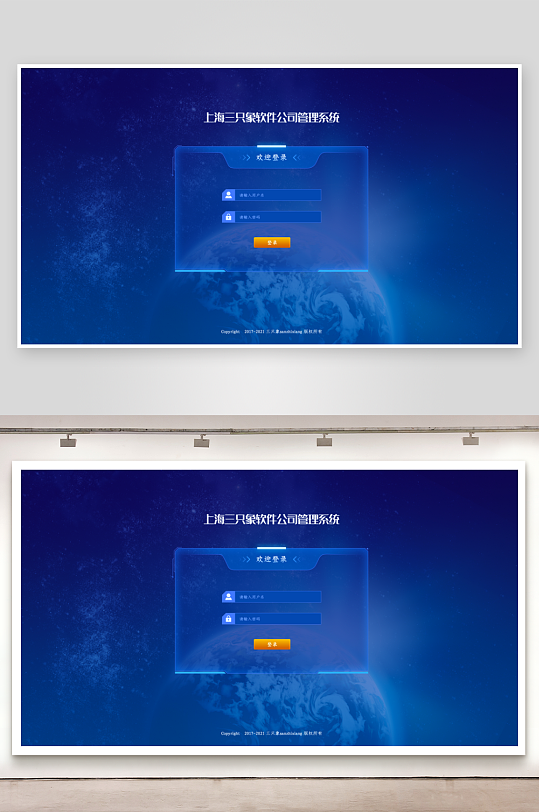 大数据平台登录注册界面psd模板-众图网