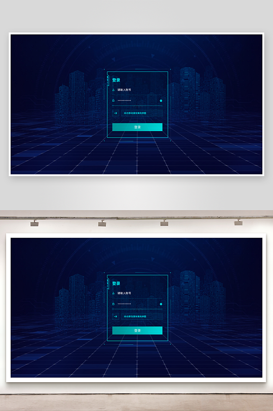 大数据平台登录注册界面psd模板-众图网