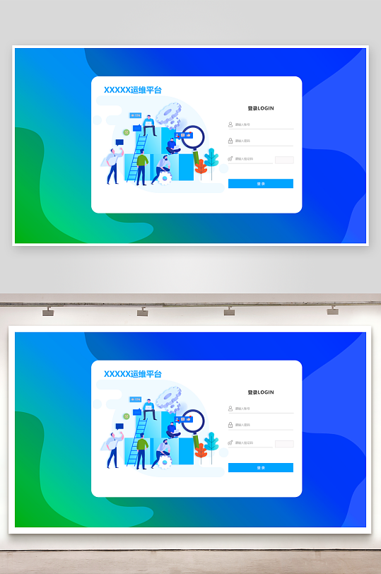 扁平风pc登录注册界面-众图网