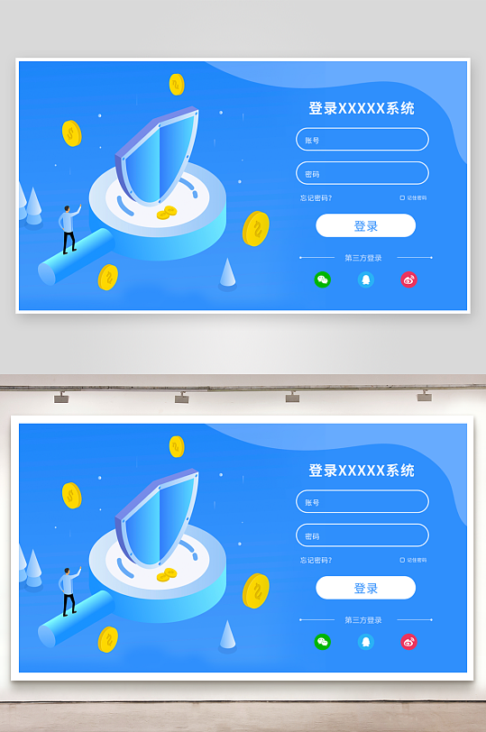 扁平风pc登录注册界面-众图网