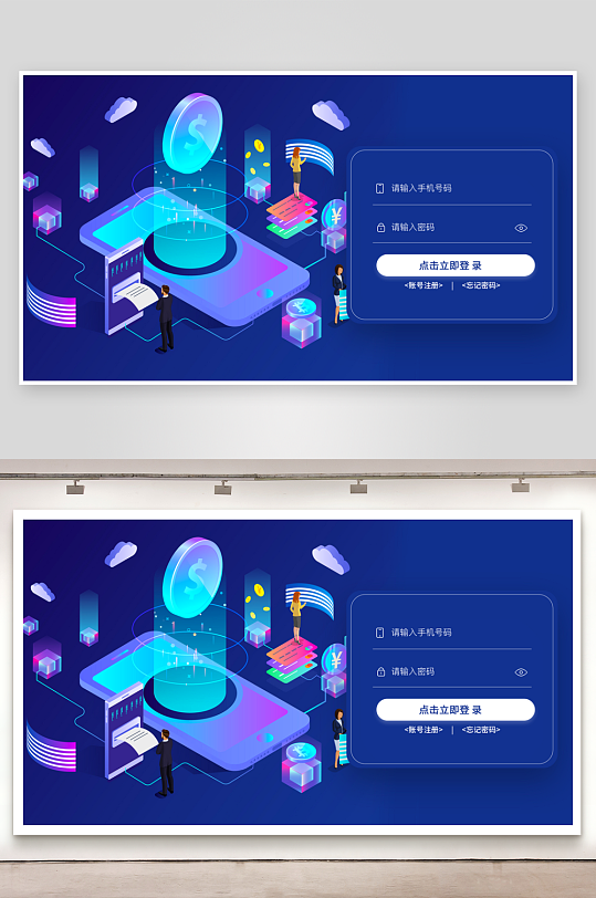 扁平风pc登录注册界面-众图网