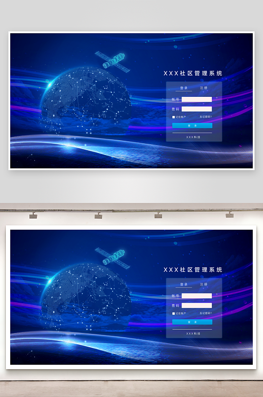 扁平风pc登录注册界面-众图网
