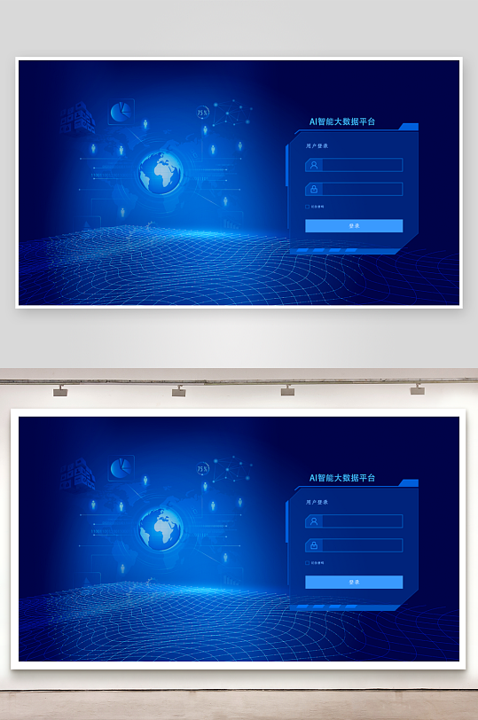 扁平风pc登录注册界面ps模板-众图网