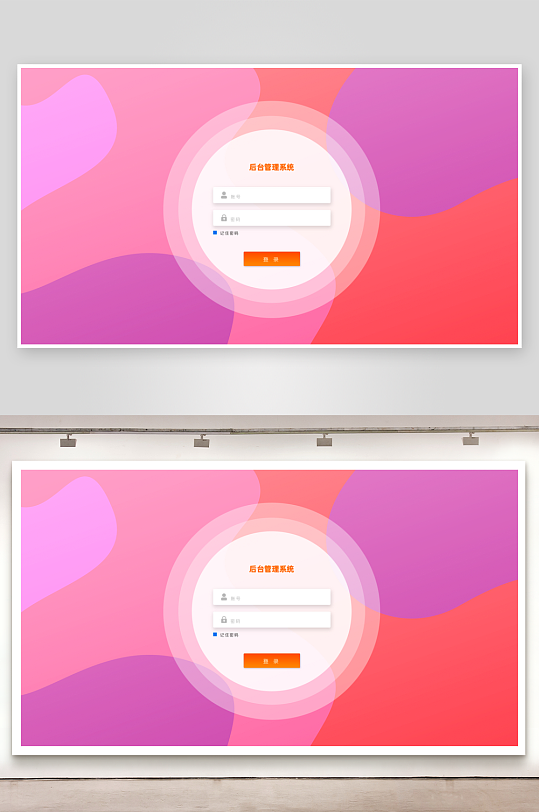 扁平风pc登录注册界面ps模板-众图网