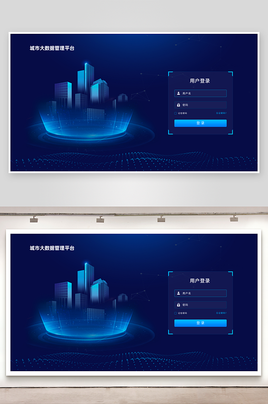 扁平风pc登录注册界面ps模板-众图网