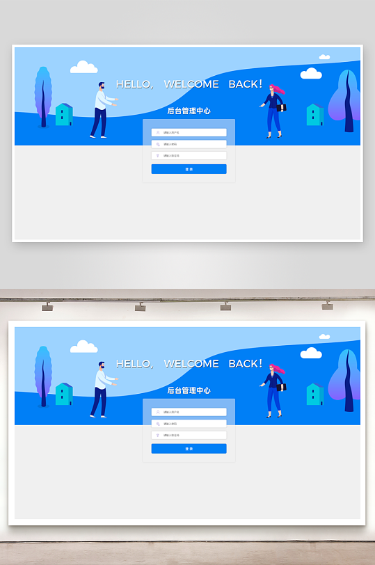 扁平风pc登录注册界面ps模板-众图网