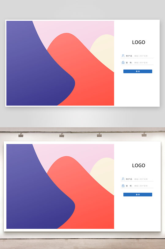 扁平风pc登录注册界面ps模板-众图网