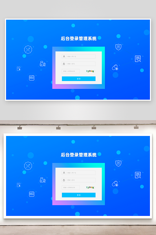 扁平风pc登录注册界面ps模板-众图网