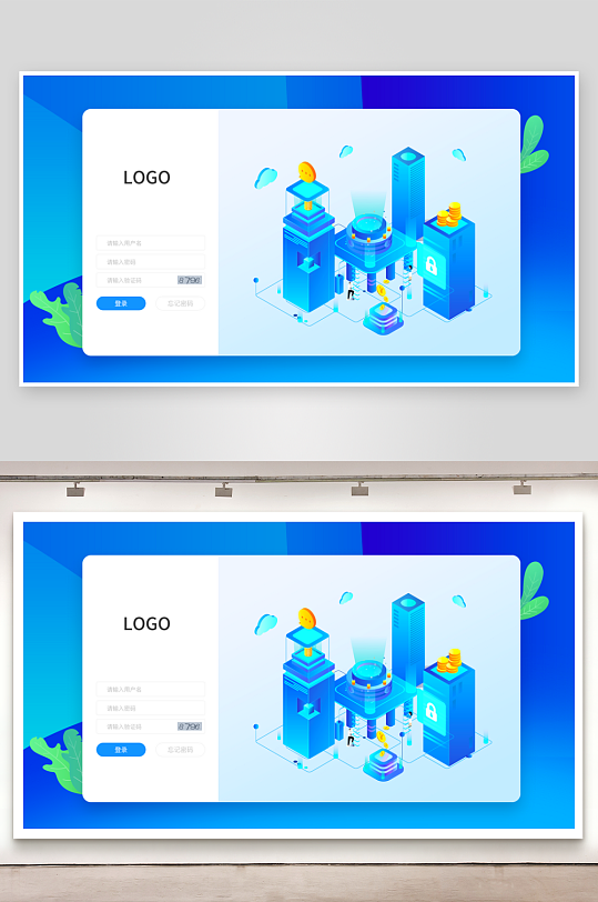 扁平风pc登录注册界面ps模板-众图网