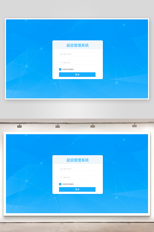 扁平风pc登录注册界面-众图网