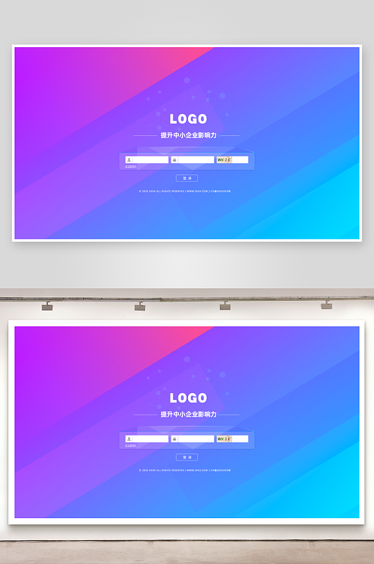 扁平风pc登录注册界面-众图网