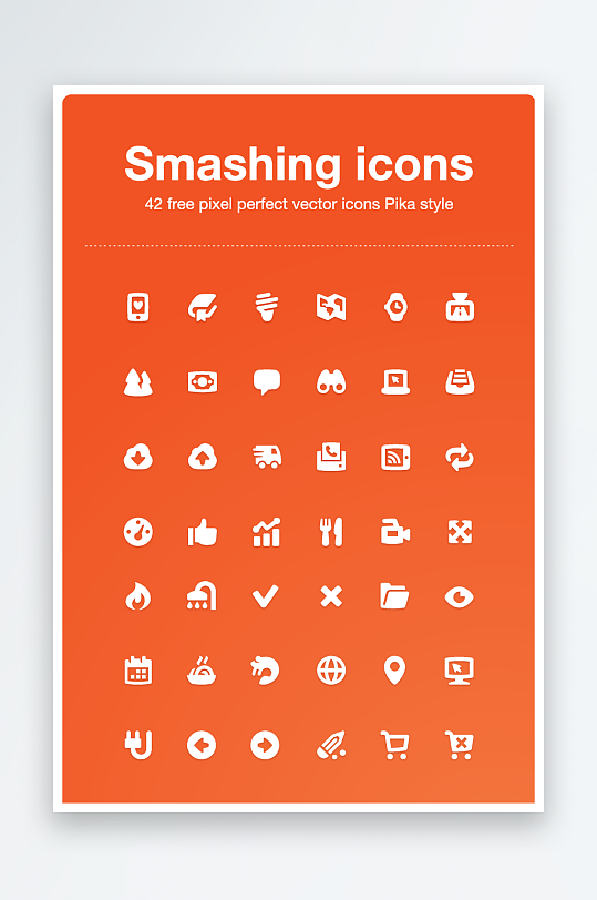 通用小图标矢量元素-众图网