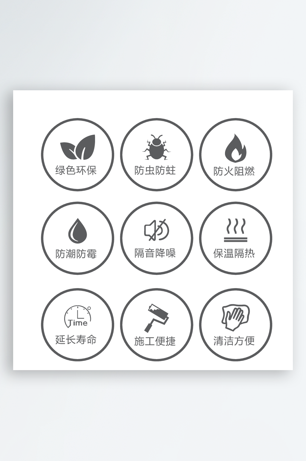 提示提醒扁平风图标素材