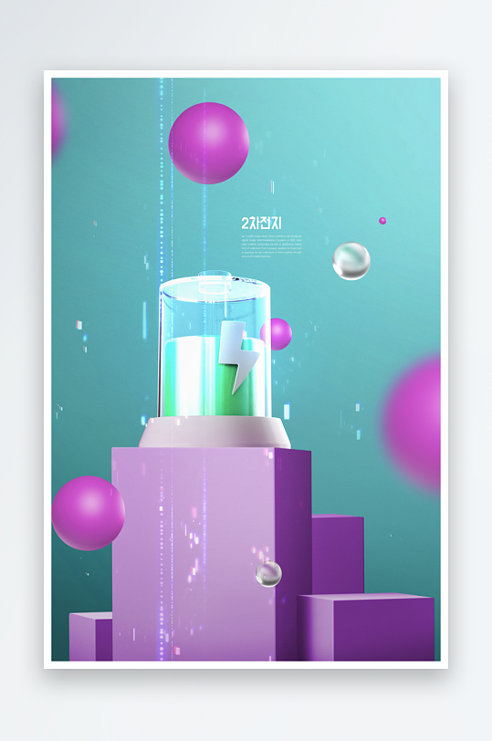 新能源电池海报背景-众图网