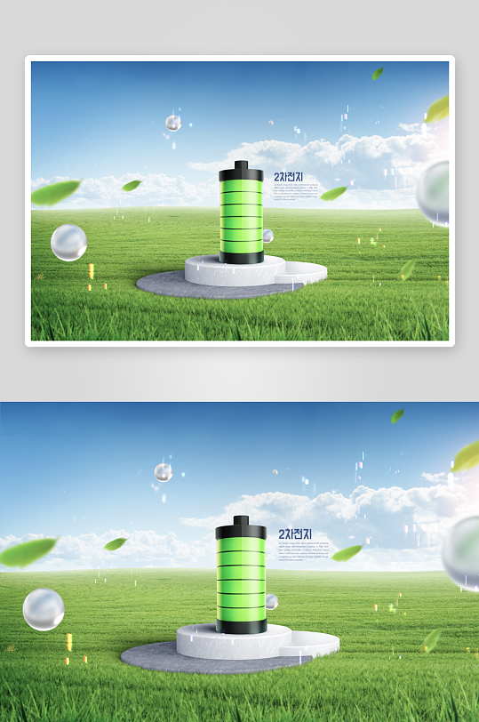 新能源电池展板背景-众图网