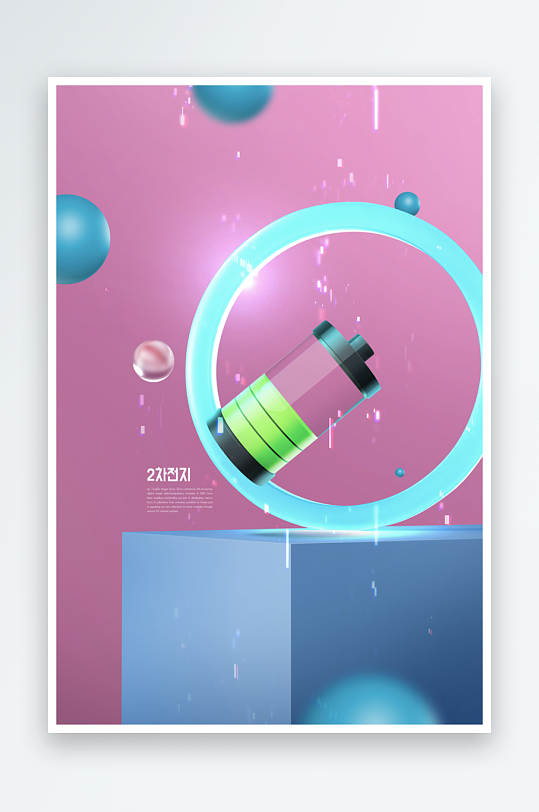 新能源电池海报背景-众图网