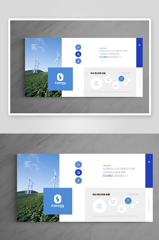 商务新能源科技画册素材-众图网