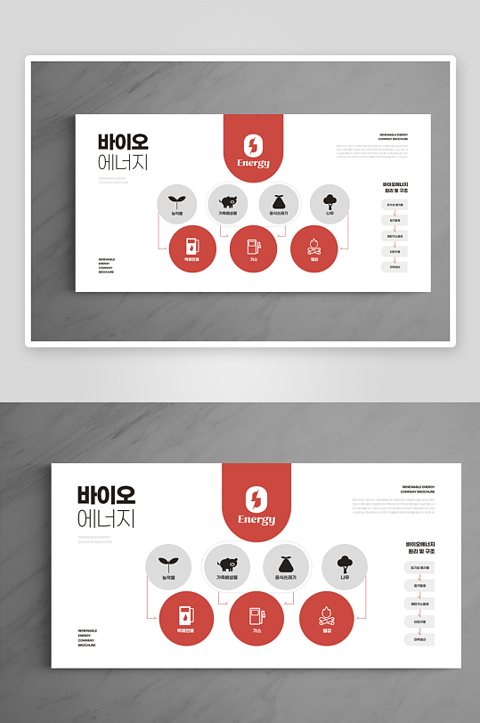 商务新能源科技画册素材-众图网