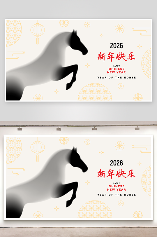 马年春节矢量素材-众图网