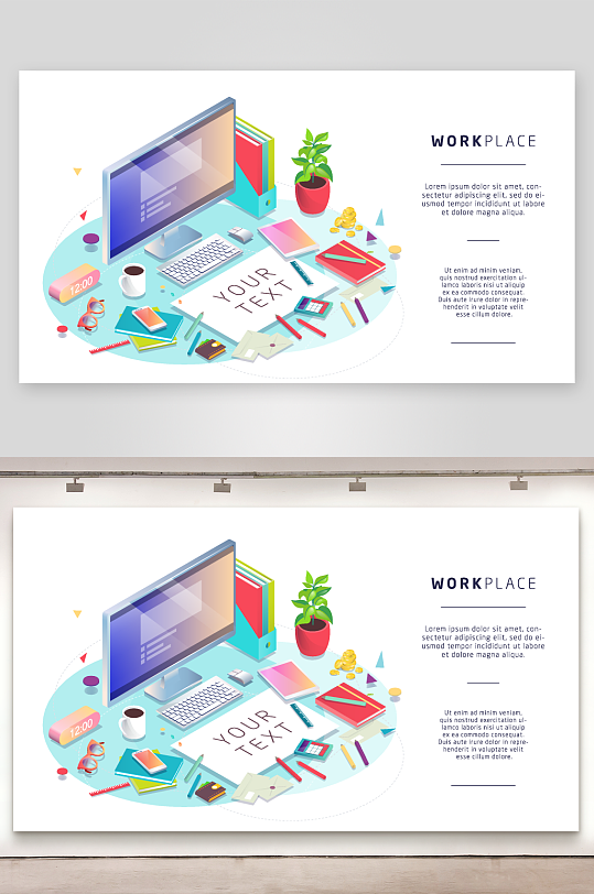 矢量设备插画模版-众图网