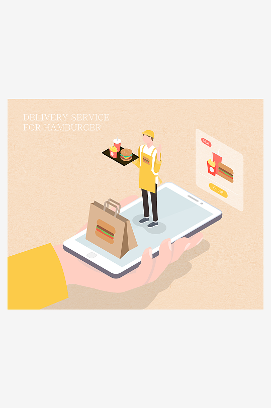 矢量设备插画模版素材-众图网