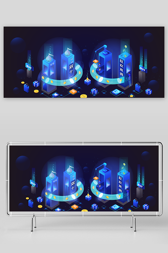 矢量电商办公插画素材-众图网