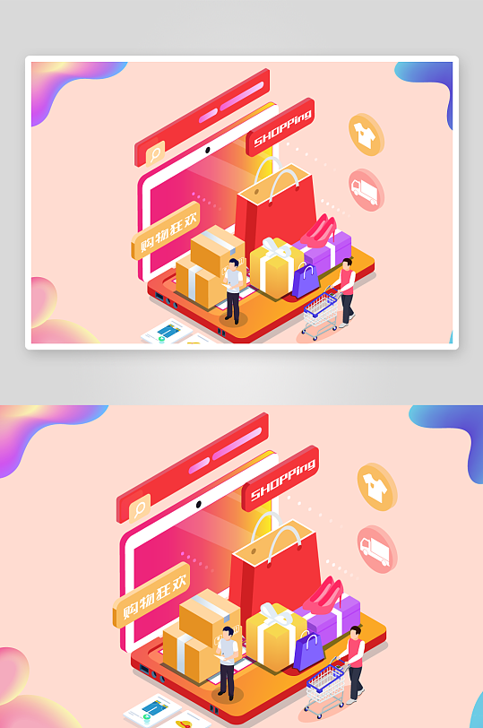 矢量电商办公插画素材-众图网