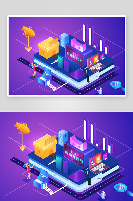 矢量电商办公插画素材-众图网