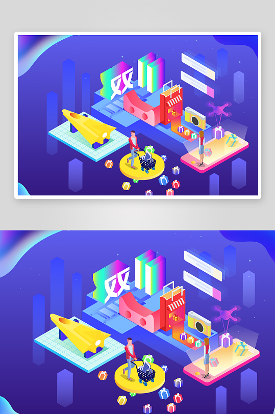 矢量电商办公插画素材-众图网