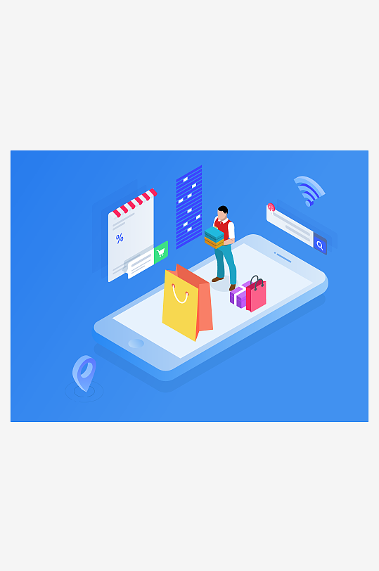 矢量电商办公插画素材-众图网