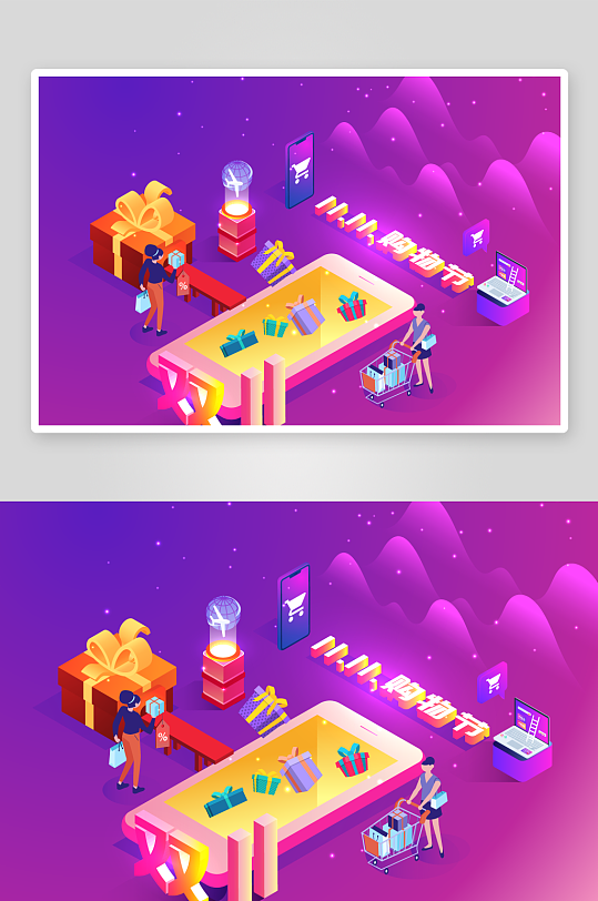 矢量电商办公插画模版-众图网