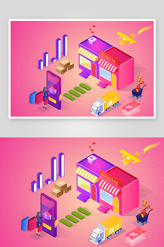 矢量电商办公插画模版-众图网