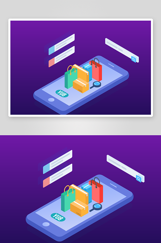 矢量电商办公插画模版素材-众图网