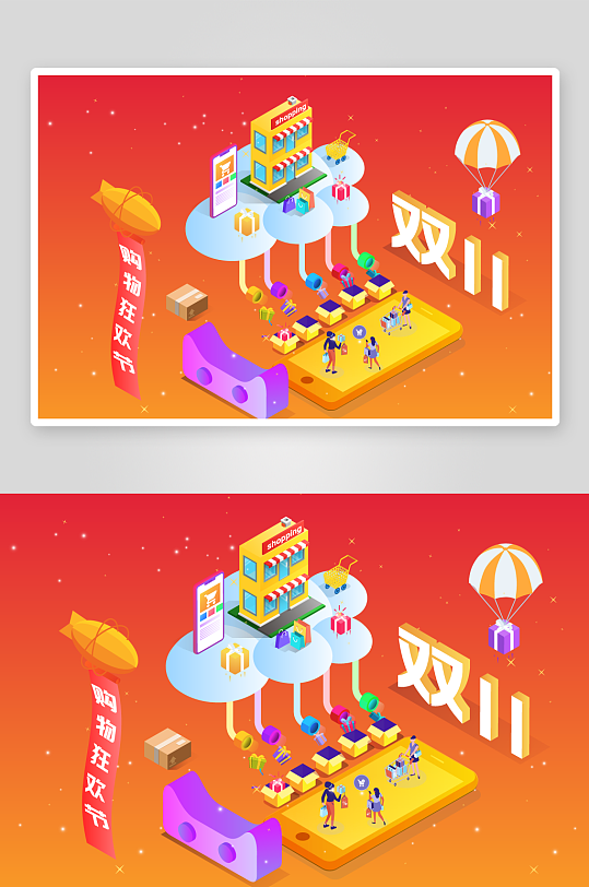 矢量电商办公插画模版素材-众图网