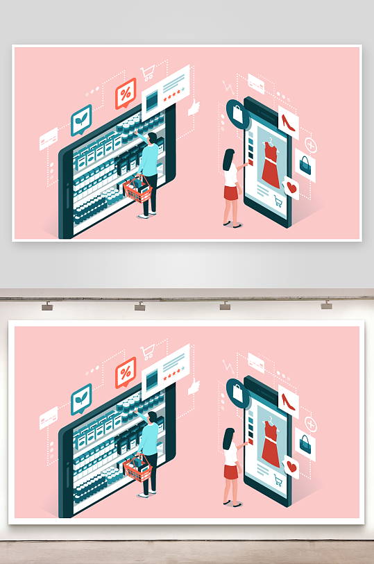 矢量电商办公插画模版素材-众图网