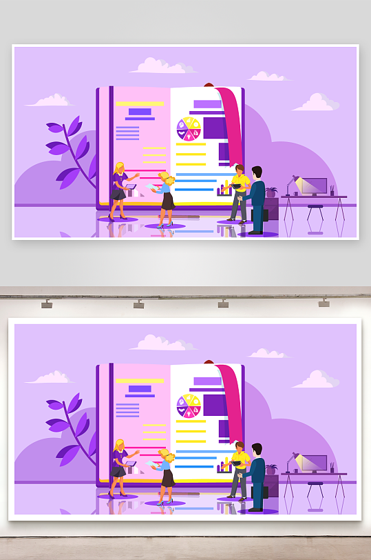 矢量电商办公插画模版-众图网