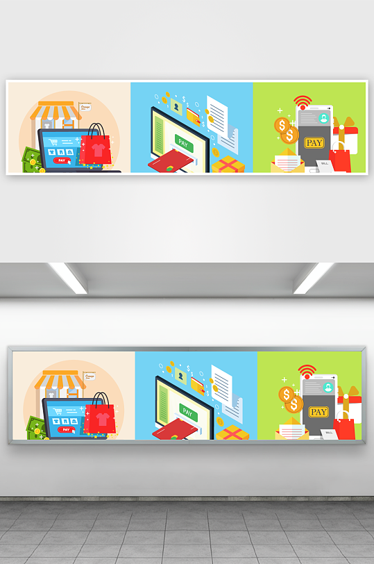 矢量电商办公插画模版素材-众图网