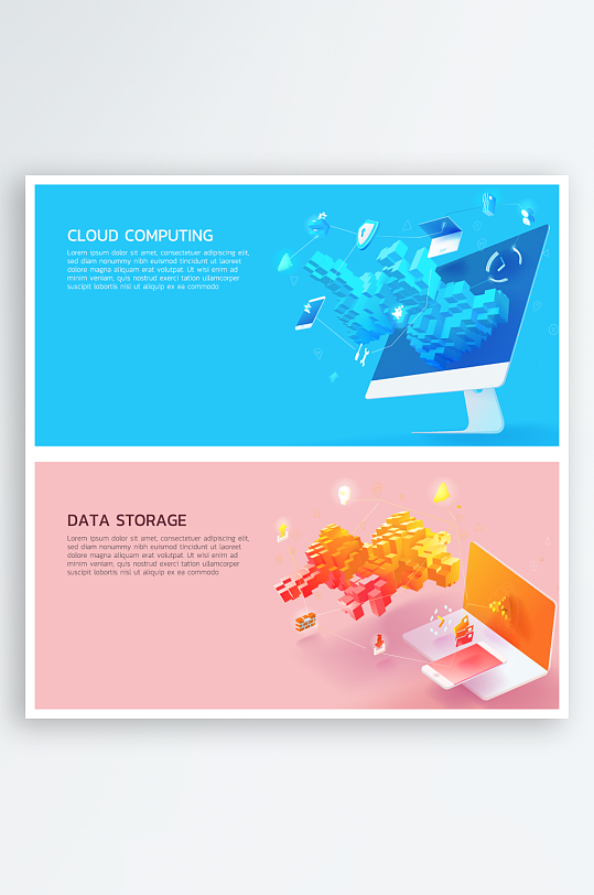 矢量金融插画模版-众图网