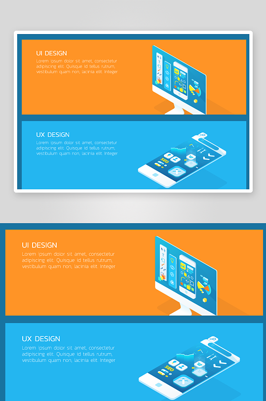 矢量金融插画模版-众图网