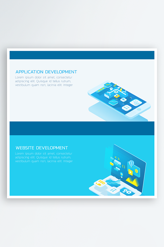 矢量金融插画模版-众图网