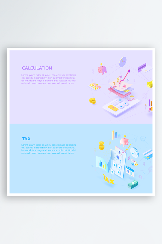 矢量金融插画模版-众图网