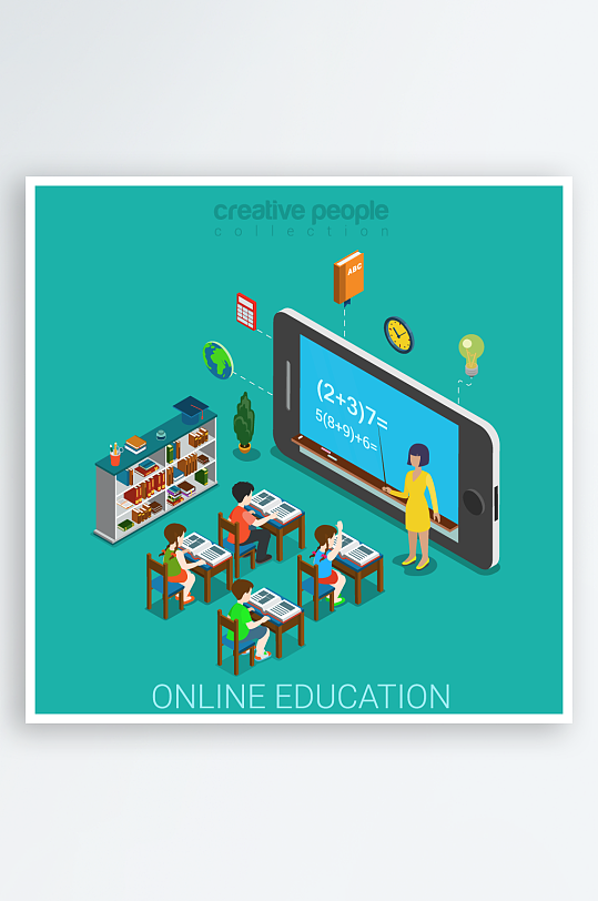 教育场景矢量插画素材-众图网