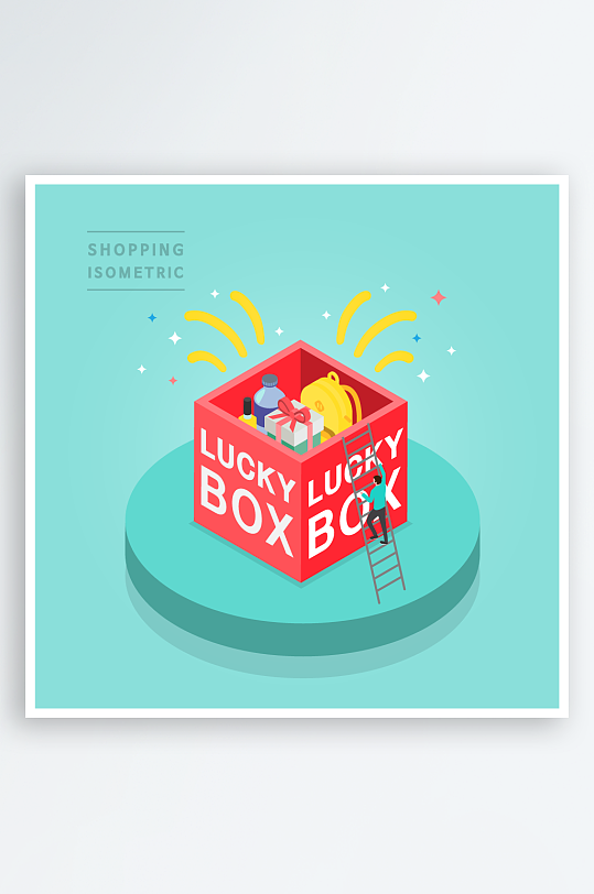 矢量购物场景插画素材-众图网