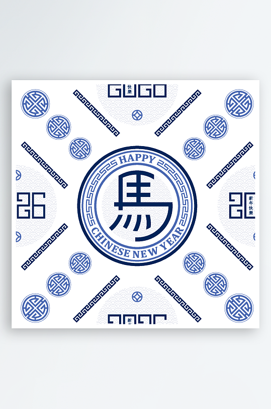 马年春节矢量元素-众图网