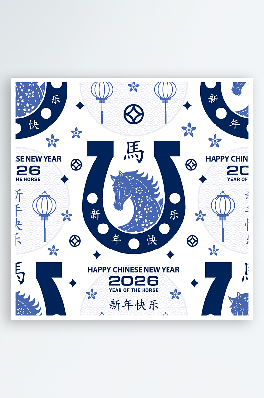 马年春节矢量元素-众图网