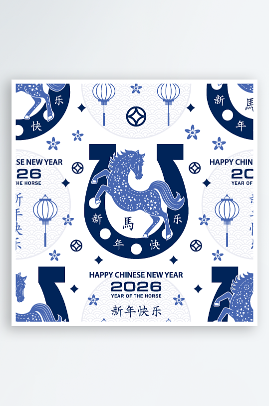 马年春节矢量元素-众图网